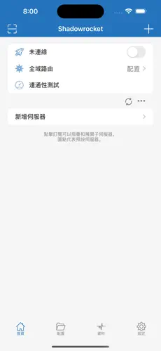 netflix专用梯子官网android下载效果预览图